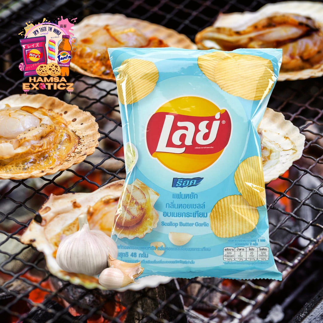 Lay's® - Scallop Butter Garlic 48g (Thailand)