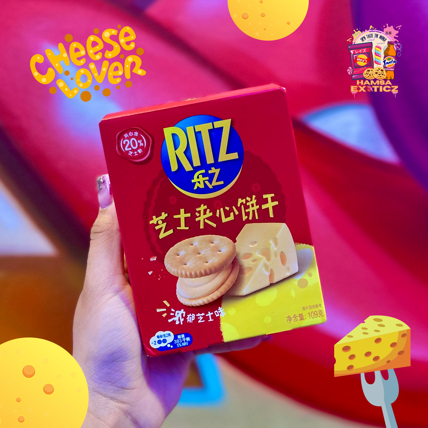 Ritz - Biscuit Box | Cheese 109g (China)