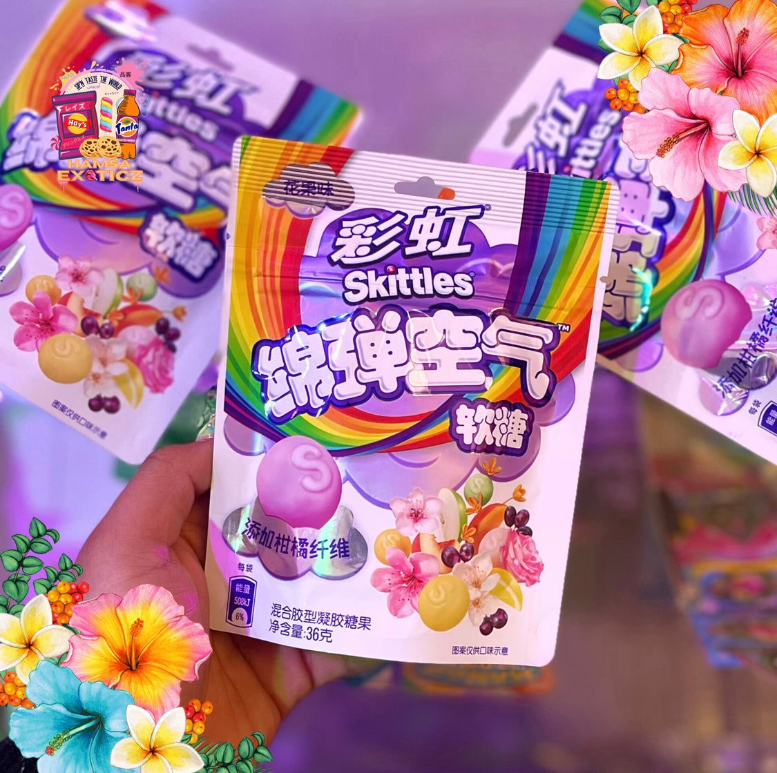 Skittles® - Squishy Clouds | Flower Fruit Flavor 36g (China)